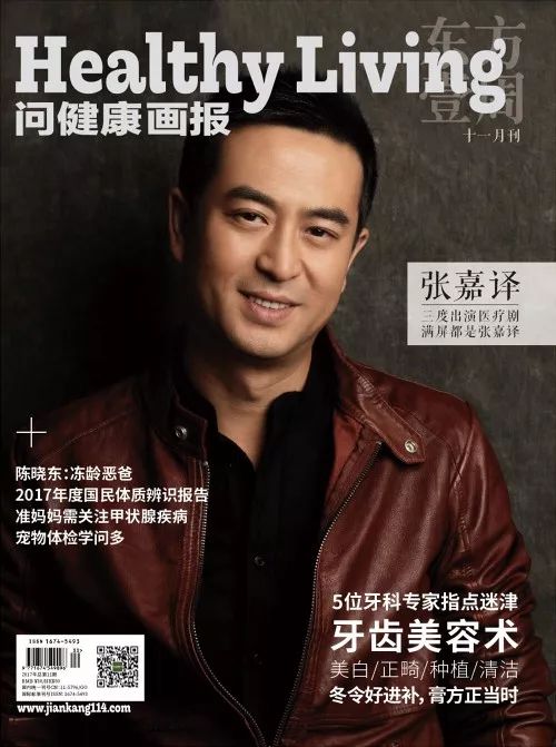 治头痛的食疗方法,头痛中医食疗