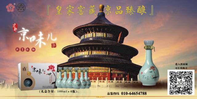 2019酒经快讯,2018酒经快讯