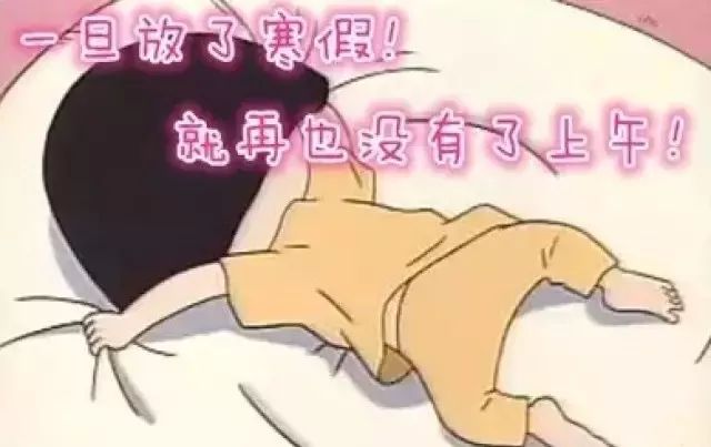 又要放假了！湖北某高校51天超长寒假……江夏小伙伴悲剧了……