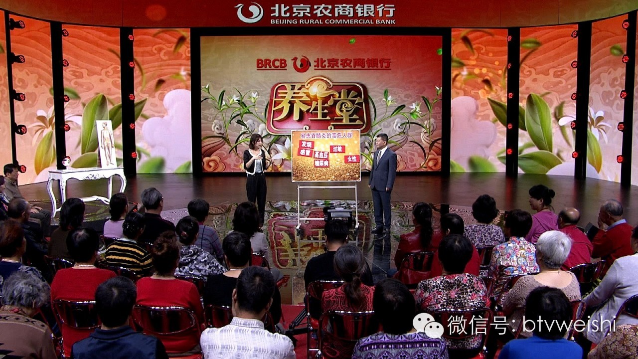 养生堂今日17:25播出《找出瘫痪元凶》