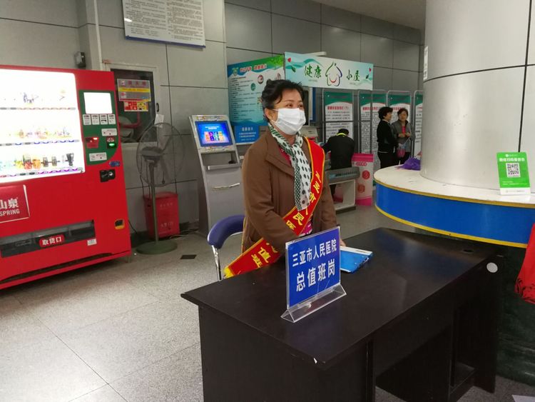 三亚市人民医院强还是中心医院好,三亚人民医院排名榜