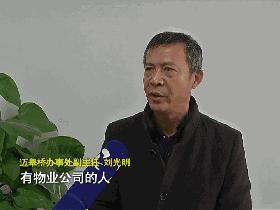 遇到物业公司投诉怎么维权,物业有问题我该找哪里维权