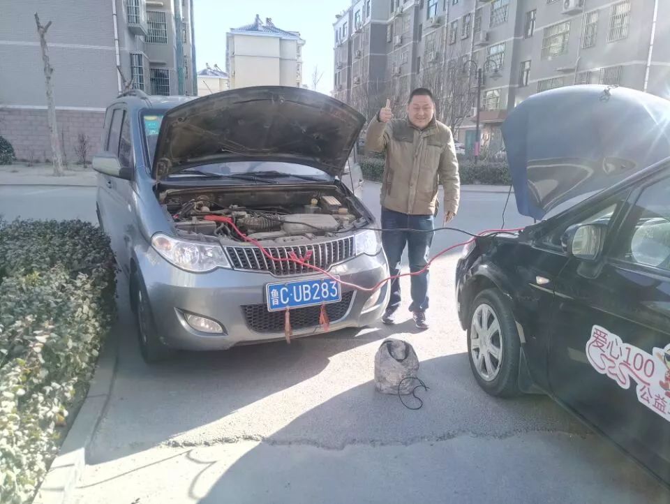 爱心100公益车队张店区,爱心100救援