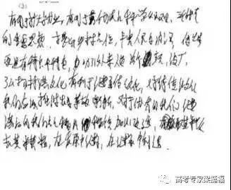 政治答题怎么答才能答高分,你总潦草答题怎么会得高分