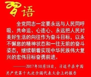 奈曼旗新闻最新今天,奈曼2018.02.14新闻