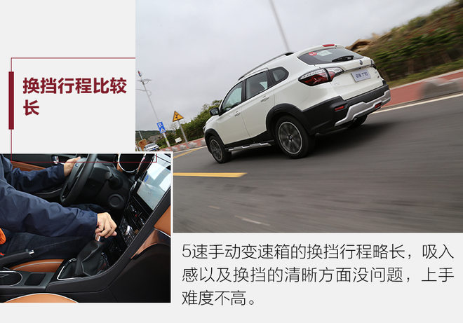 只为更懂你测试全新启辰t702.0l,适合年轻人的时尚新能源汽车