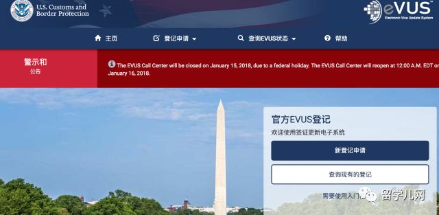 2020年10月申请美签面签,3个月期限的美签