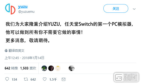 switch任天堂系统,任天堂switch即将发售主机