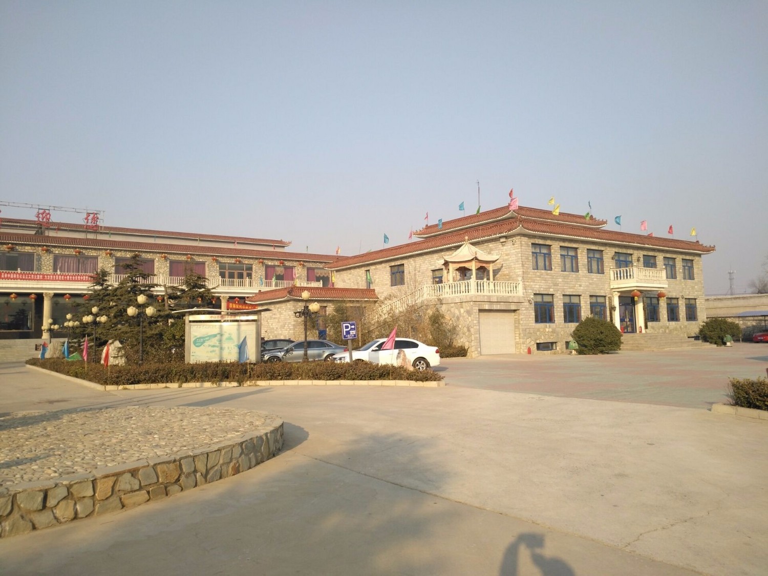 定州中山百姓园温泉度假村,定州中山百姓温泉度假村介绍