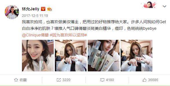 林允素颜机场照,林允素颜护肤品