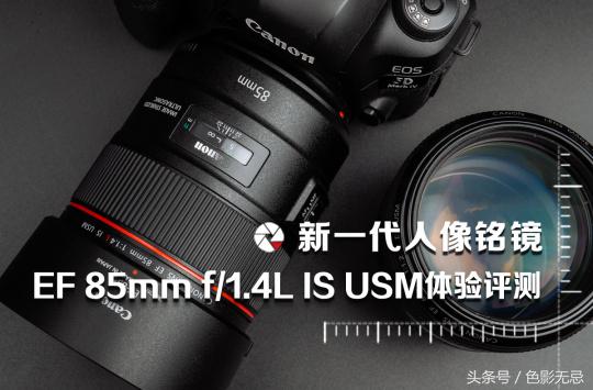 佳能高像素相机,佳能高分辨率微单