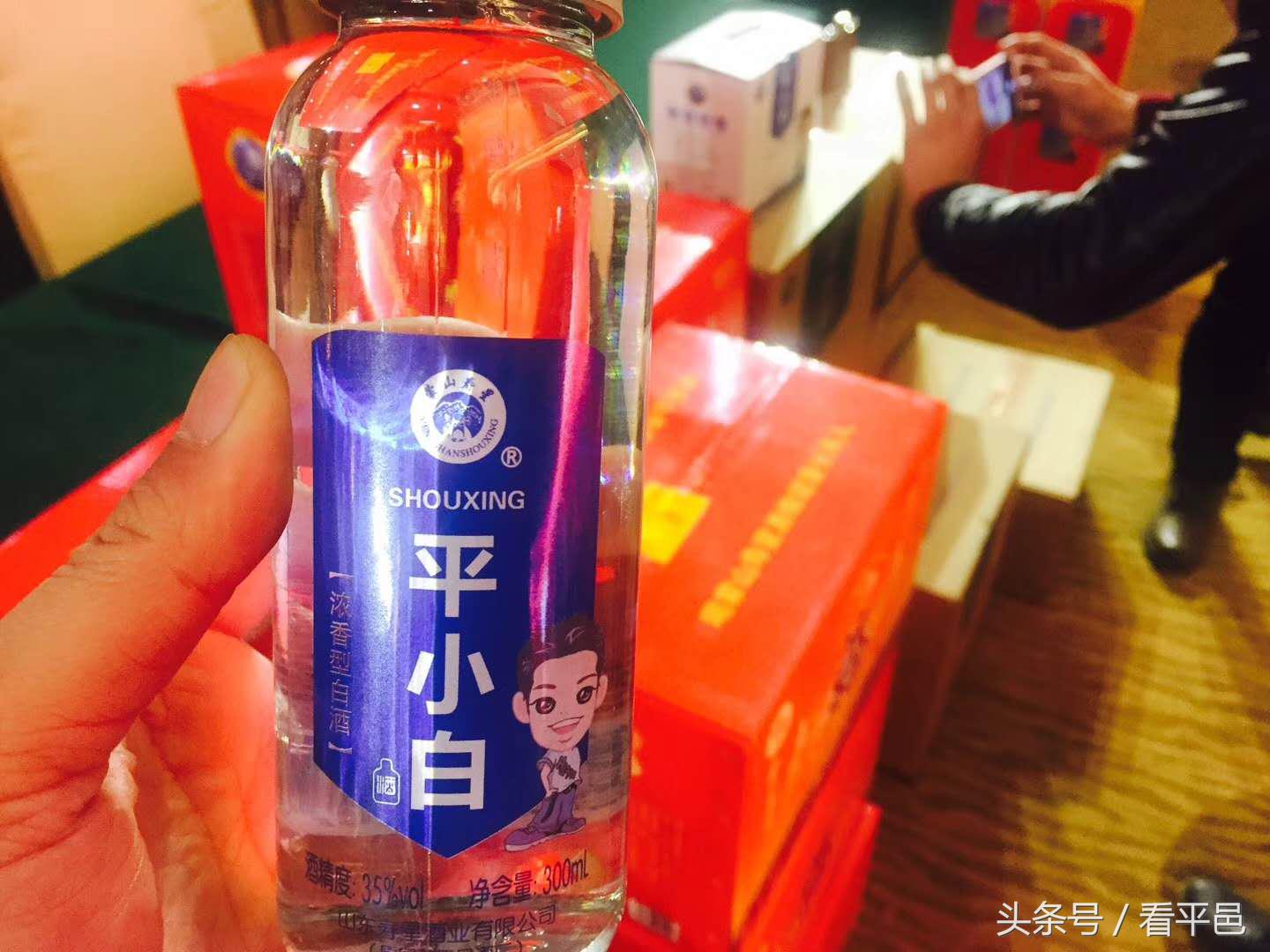 山东平邑寿星酒业价格表,山东平邑寿星原浆38度多少钱