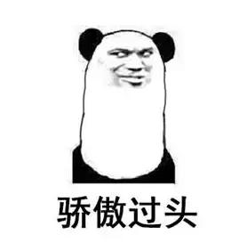 小黑瓶为什么是红色,小黑瓶是不是白里透红