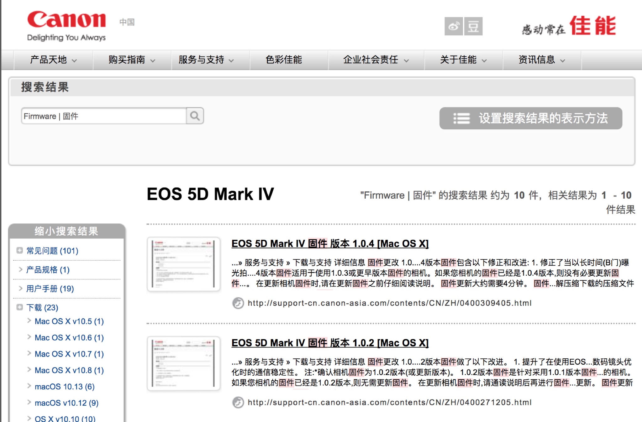 固件更新为什么这么重要,固件升级的好处