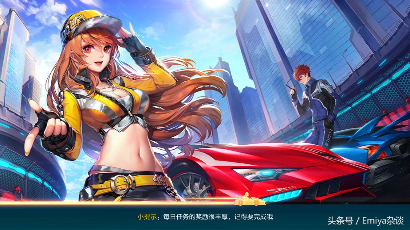 QQ手游购车攻略,手游qq飞车买车