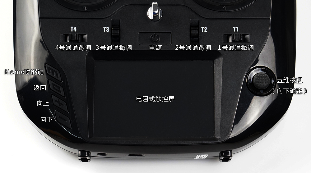 天地飞et07遥控器设置教程,天地飞et07评测