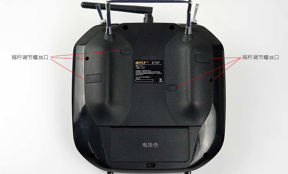 天地飞新款et07遥控器拆机,天地飞et16s遥控器