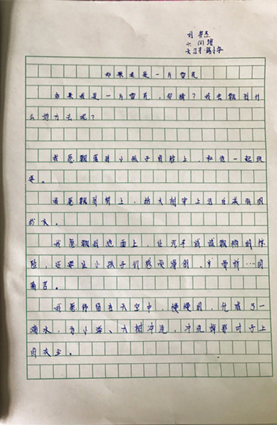 看哭了！郑州小学生写的诗，语文老师看完要辞职