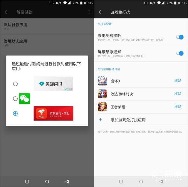 一加5t用一年的感受,一加5t深度解析