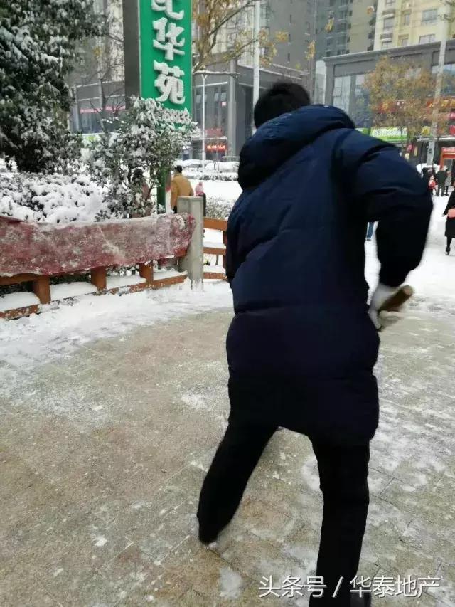 咸阳西华泰小区,咸阳西华泰