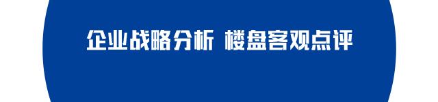 万科开发一期高端小区房评测,楼盘评测世茂璀璨天城