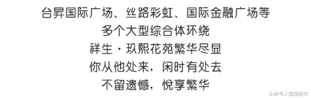 祥生玖熙花苑嘉兴入户大堂,嘉兴祥生玖熙花苑规划