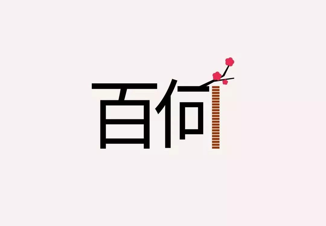 2018年1月设计圈超实用干货大合集,设计干货集锦