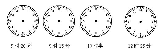 思维导图数学二年级上册认识时间,二年级上册数学视频教程认识时间