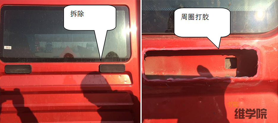 卡车冬天没有暖风怎么维修,卡车漏风怎么解决