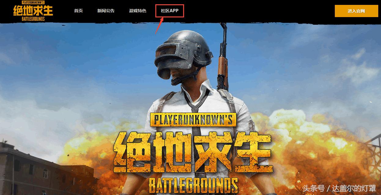 绝地求生steam被封国服可以玩吗,绝地求生平台steam