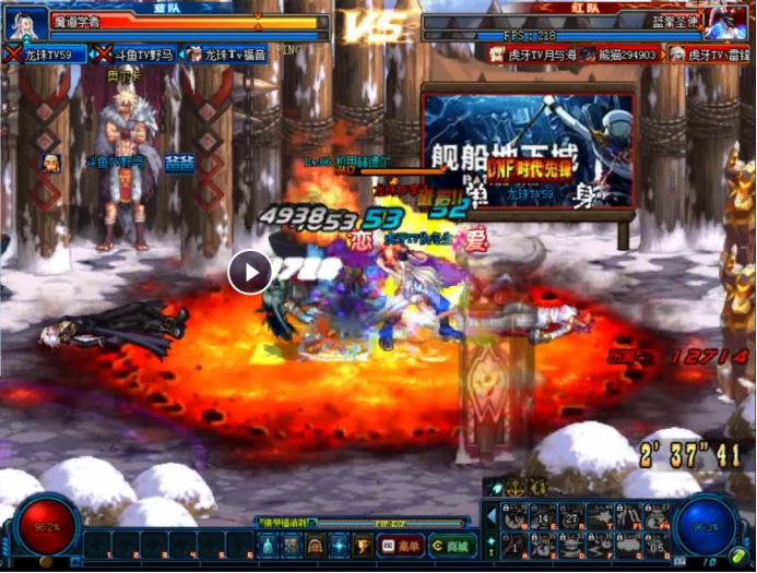 dnf李永第一魔道,dnf仇东升哪一届的世界冠军