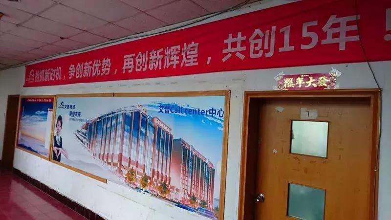 四川艾普宽带近况,四川省艾普网络