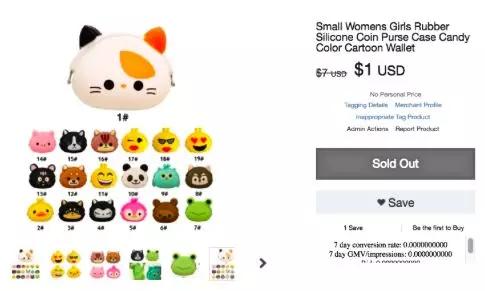 这4样东西不要在网上购买,哪些商品禁止在wish平台上销售