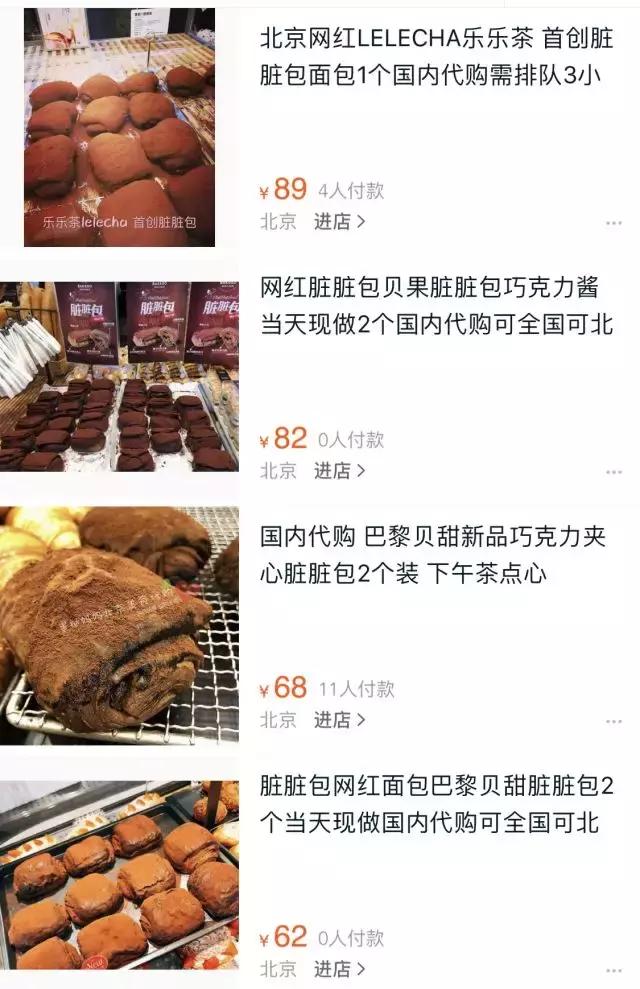 脏脏包测评,爆款脏脏包网红不脏不好吃