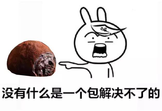 非常脏的网红脏脏包,最详细最正宗网红脏脏包