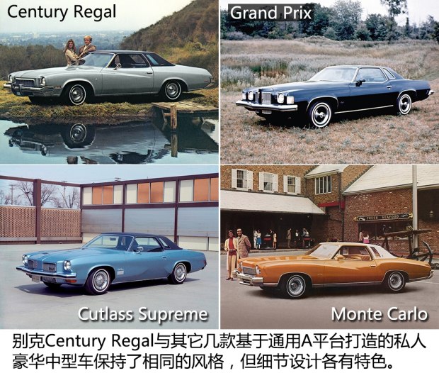 别克君威发展史讲解,君临天下君威