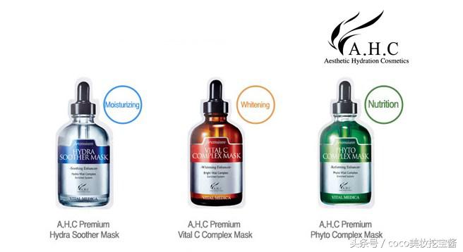 a.h.c男士水乳测评,a.h.c化妆品怎么样