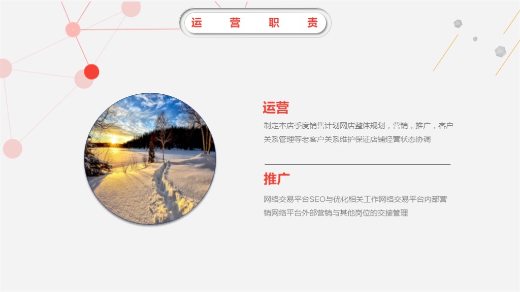 2018多彩简约工作总结汇报ppt模板,年终汇报工作完成情况ppt