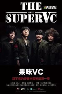 今晚深圳有什么活动,最近深圳周末有什么活动吗