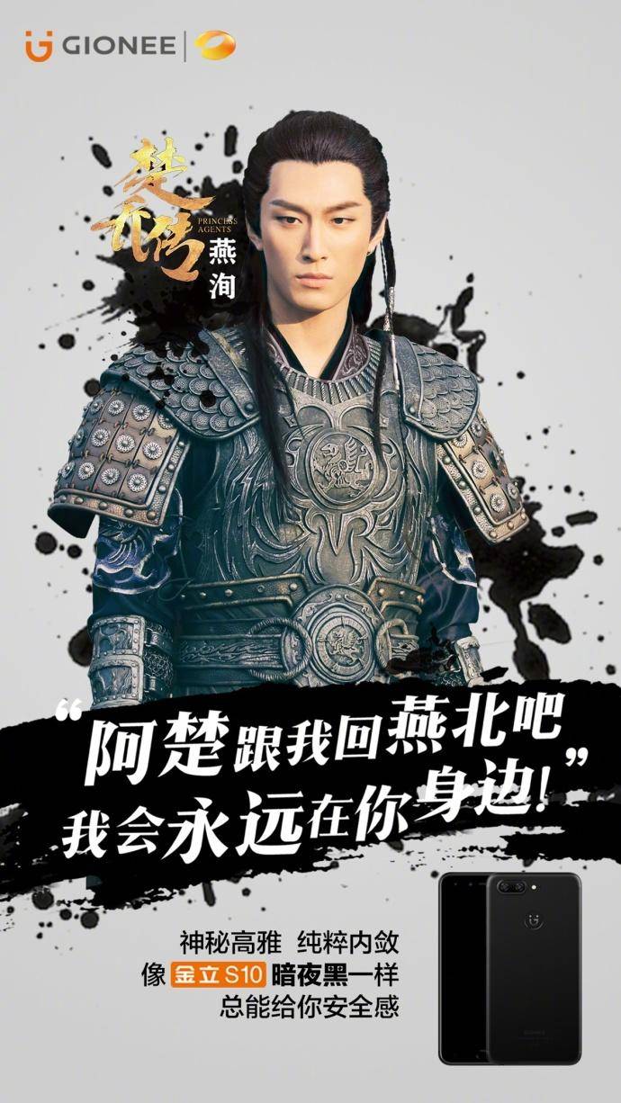 金立的宣传片大全,金立前几年手机广告语视频