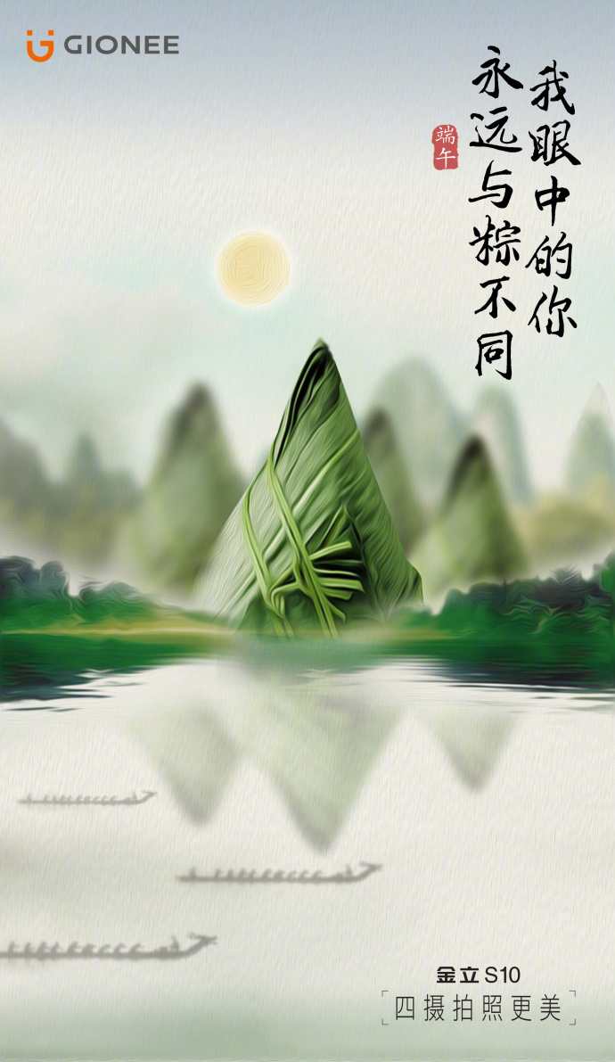 金立手机的广告语,金立手机广告今日推荐