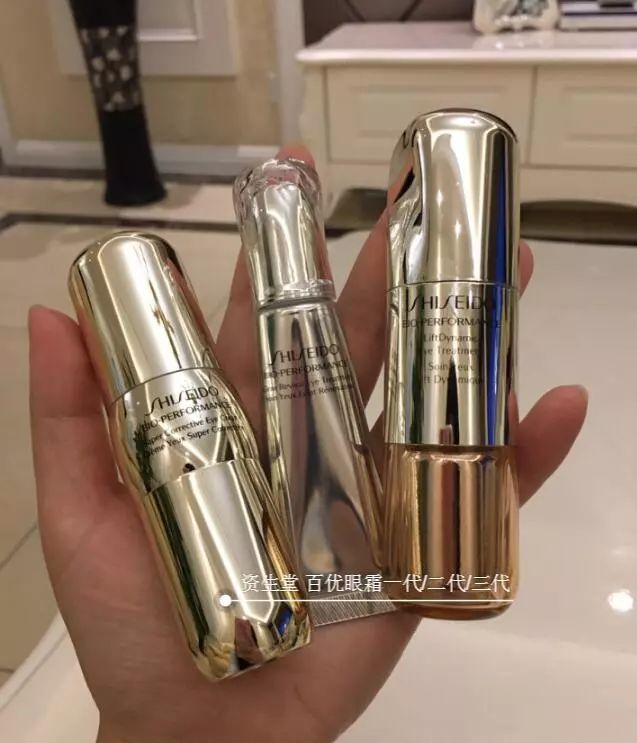 资生堂月尾眼霜,资生堂百优眼霜2018年