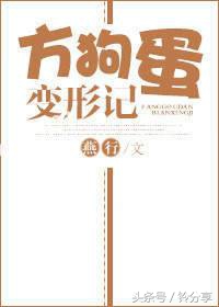 推一些自己看过的觉得好看的小说,十部必看的纯爱小说