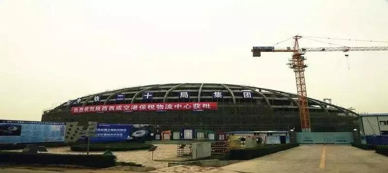 西咸新区第七个国家级新区,西咸新区创新特区