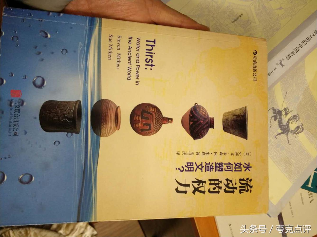 从东南沿海到中国,地中海到欧洲