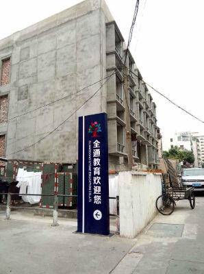 全通教育会成为妖股吗,全通教育十大妖股