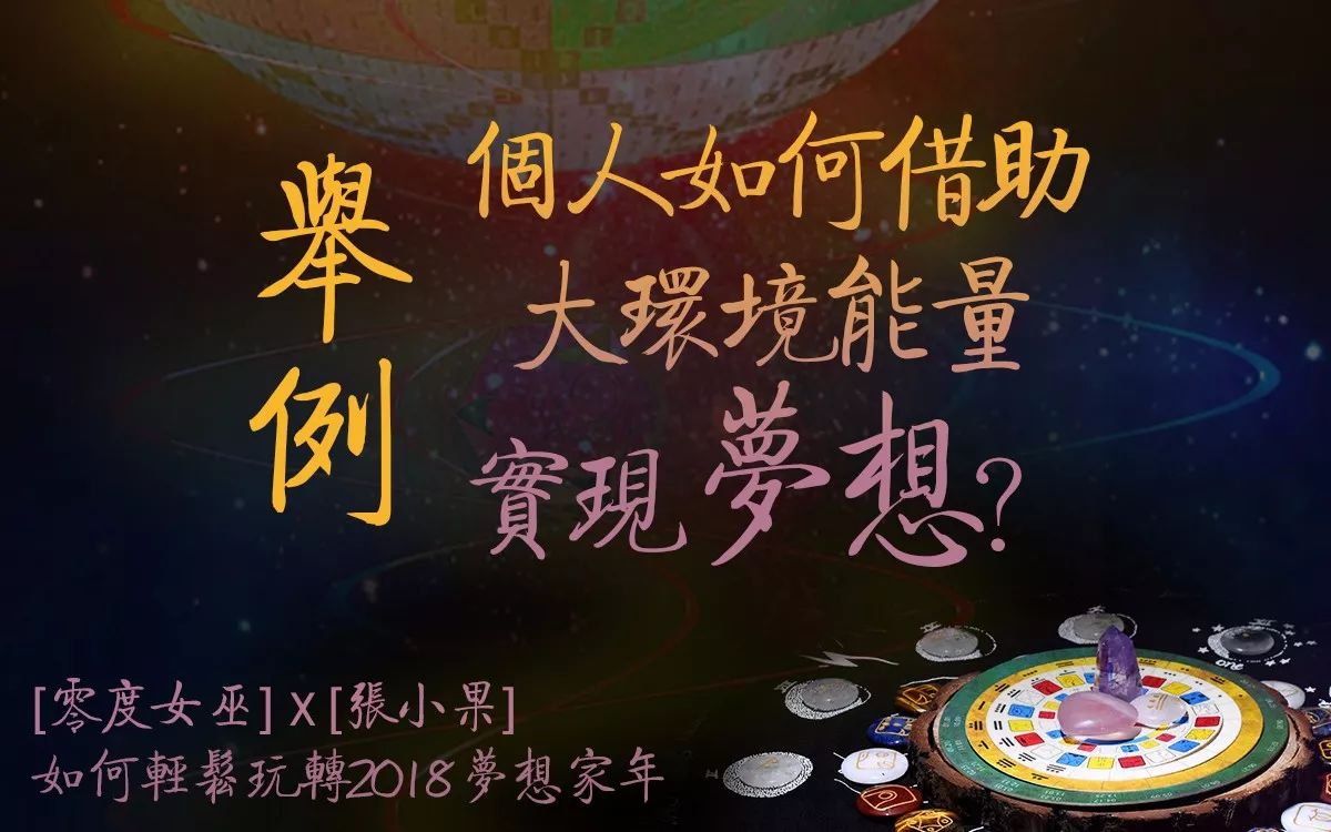 未来一年内要实现什么样的梦想,想实现却又无法实现的梦想