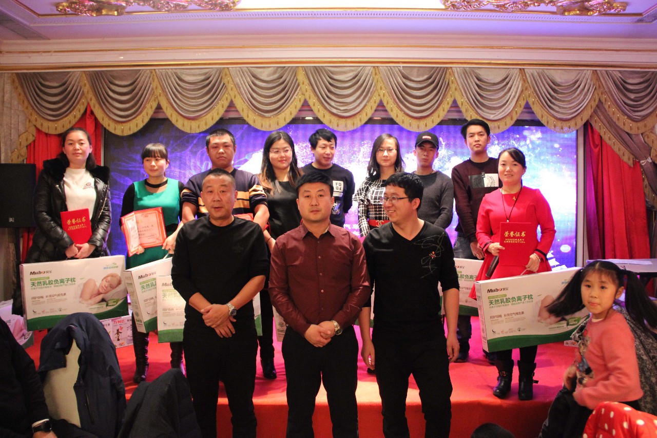 2017年度壹车依居公司年会圆满落幕！