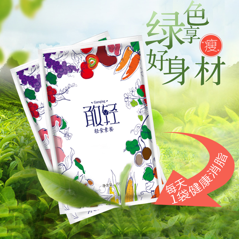 传统减肥和奶昔减肥的区别,核心减肥法能瘦全身吗