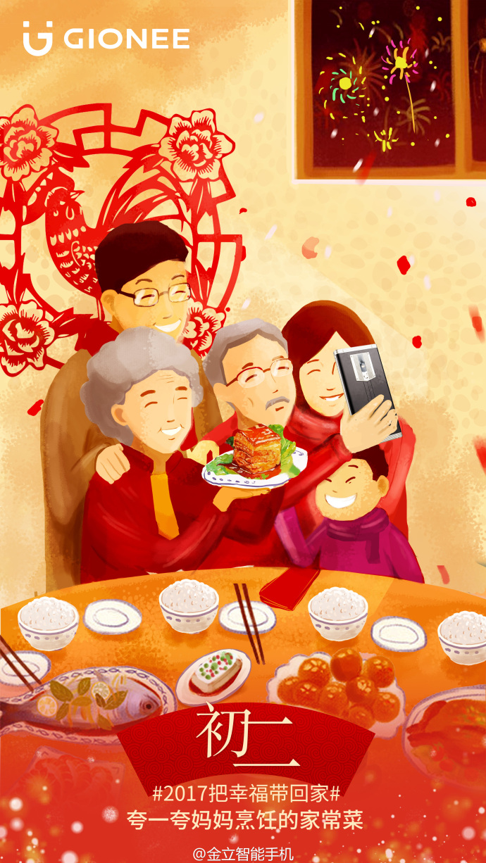 金立的宣传片大全,金立前几年手机广告语视频